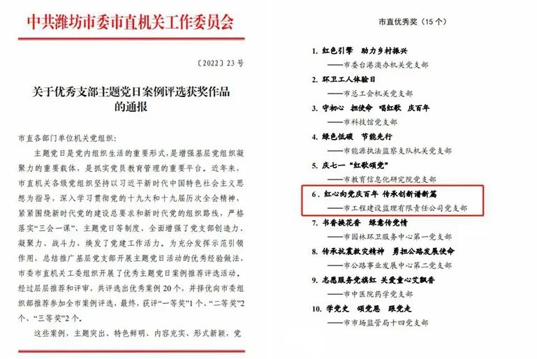 微信圖片_20220822173508.jpg 微信圖片_20220822173508.jpg